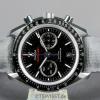 Omega DSOTM
